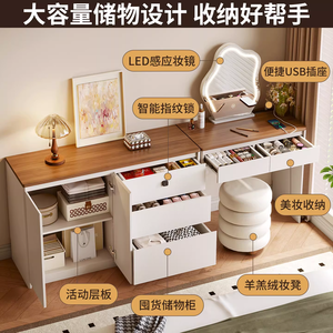 Coiffeuse combinée avec rangement et verrouillage par empreinte digitale, meuble multifonctionnel pour chambre à coucher - Product Image 3