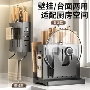 Support mural pour couteaux sans perçage avec porte-baguettes et rangement pour couvercles, pour l'organisation du comptoir de cuisine - Product Image 3