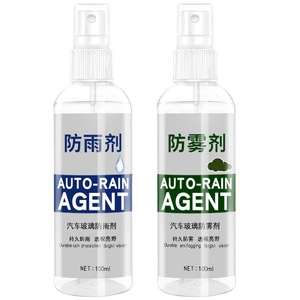 Auto Rain Agent 100ml Anti Fog And Rain Repellent For Car Glass Helmet Eyeglasses - Product Image 1