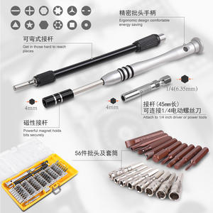 Jeu de tournevis de précision 60 en 1 avec embouts magnétiques pour la réparation de téléphones portables, outils en acier au chrome vanadium - Product Image 1