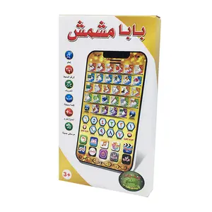 New Arabic Reading Machine Intelligent Early Education Children Toy Phone Point Learning Machine Mobile Phone Tablet Toy For Kid