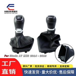 ฝาครอบกันฝุ่นเกียร์สโกด้า ออคตาเวียหนัง PU สีดำ 5 6 สปีดสไตล์คลาสสิก - Product Image 4