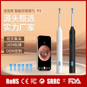 Hisopo de Algodón Personalizado de Alta Definición, Impermeable, P3, para Limpieza Visual de Oídos, OEM - Product Image 6