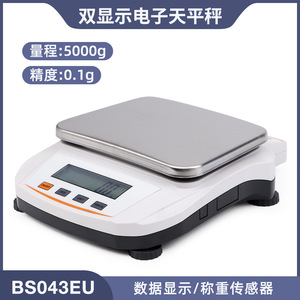 Balance électronique, précision 0,1 g, capacité de pesée 5 kg, balance de laboratoire pour mesure précise - Product Image 5