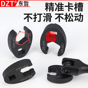 Dzt 15-Piece Open End Buckhead Wrench Set Metric Cr-Mo Industrial Grade High <b>Impact</b> Resistance - Product Image 2