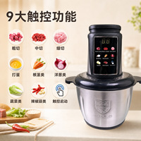 Hachoir à viande avec grande capacité en verre, fonctions multiples, affichage numérique, mixeur intelligent et robot culinaire électrique