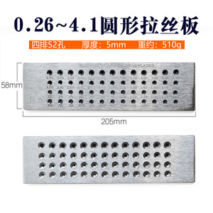 Juego de troqueles de carburo de tungsteno de alta calidad para trefilado de alambre de oro y plata, forma rectangular, herramientas de joyería DIY - Product Image 3