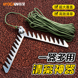 Coupe-herbe pliable réglable avec corde en nylon verte de 20 m pour la pêche en plein air et l'utilisation en jardin - Product Image 2
