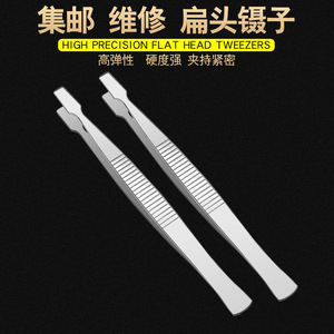 Pinzas para sellos al por mayor, pinzas filatélicas, rizadores de pestañas postizas, rizadores de pestañas de punta plana y cabeza ancha para extensiones de pestañas - Product Image 2
