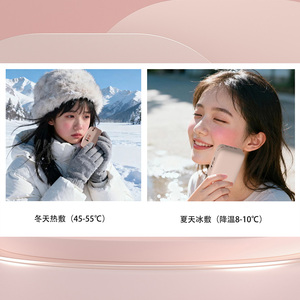 2026 mùa hè mùa đông NEWE cá nhân di động có thể sạc lại cầm tay tay ấm hơn và băng làm mát - Product Image 6