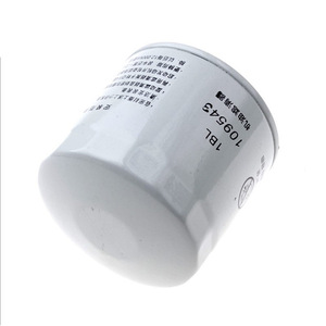 Cartouche de filtre à huile pour Chery A3 A5 V5 Eastar Tiggo 5 2.0L, nouvelle pièce de rechange - Product Image 2