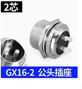 Durchgangs wand GX16 Aviation-Steckdose M16-<span class=keywords><strong>2</strong></span>-adriger <span class=keywords><strong>3</strong></span>-adriger 4-adriger 5-adriger 6-adriger 7-adriger 8-adriger 9-adriger 10-Stecker - Product Image 3