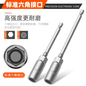 Taladro Eléctrico, Llave Neumática, Destornillador, Broca con Cabeza de Enchufe Cuadrada, Enchufe Extendido - Product Image 4