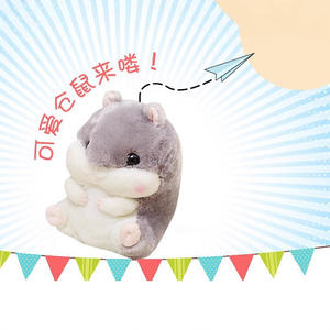 Almohada de peluche de hámster, manta de doble uso, cojín para niños, juguete suave con relleno de algodón PP, regalo unisex - Product Image 2