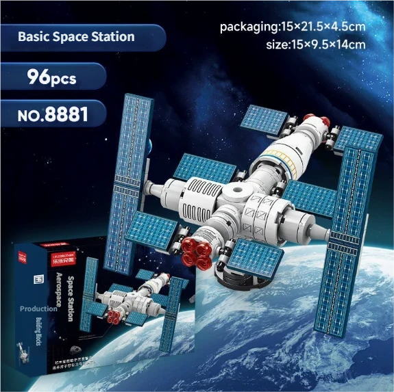[Caja de regalo exquisita de 22 cm] Estación espacial 96 piezas