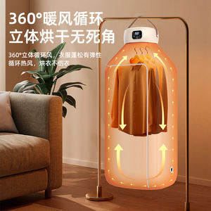 Sèche-<span class=keywords><strong>linge</strong></span> domestique à séchage rapide, sèche-<span class=keywords><strong>linge</strong></span> multifonction, sèche-<span class=keywords><strong>linge</strong></span> extérieur <span class=keywords><strong>pour</strong></span> fenêtre - Product Image 3