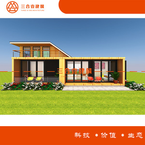 บ้านคอนเทนเนอร์ทรงสี่เหลี่ยมผืนผ้า ดีไซน์ทันสมัย สำหรับอยู่อาศัย - Product Image 2