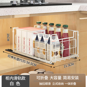 Minimalism Foldable Multi-Function Double-Layer <b>Pull</b>-<b>Out</b> <b>Basket</b> Cabinet Drawer Type <b>Kitchen</b> Countertop for Dining Hotel Use Easy - Product Image 6