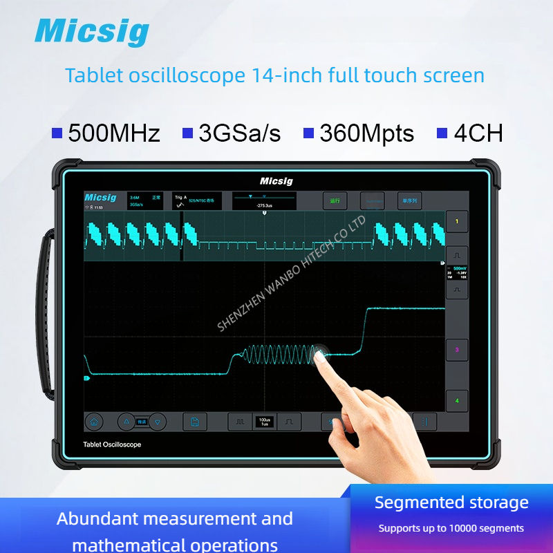 Eto5004 (500MHz/14-นิ้ว2K หน้าจอขนาดใหญ่/3gsa/s)