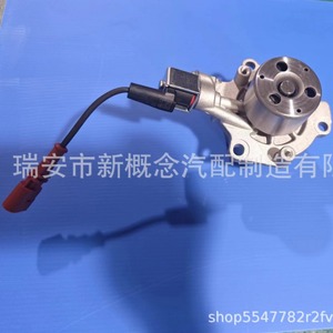 Pompe à eau haute technologie 04L121011 pour Volkswagen Audi Skoda, remplacement et réparation pour voitures allemandes - Product Image 2