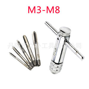 Machos de roscar manuales ajustables con trinquete M3-M8, machos de roscar métricos sin desbaste con llave, herramienta de acero con acabado brillante - Product Image 1