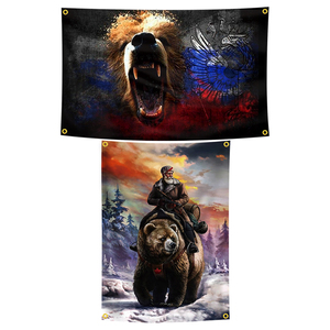 <span class=keywords><strong>Bandera</strong></span> <span class=keywords><strong>de</strong></span> Rusia con Oso Orgulloso, Poliéster, 3x5 Pies, Decoración para el Hogar, <span class=keywords><strong>Bandera</strong></span> <span class=keywords><strong>de</strong></span> Pared, Adorno con 4 Ojales, <span class=keywords><strong>Unión</strong></span> <span class=keywords><strong>Soviética</strong></span>, URSS - Product Image 1