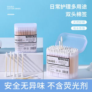 Double-Ended Cotton Swabs 360Pcs Rectangle Shape Multi-Purpose For Ear Cleaning <b>Makeup</b> Removal Baby Use - Product Image 3