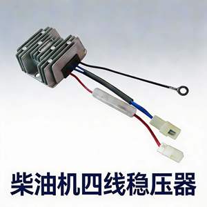 170-186/188F Diesel <b>Generator</b> Parts Four-Wire Charging Voltage Regulator Starter with Disconnect Protection Power Iron Material - Product Image 3