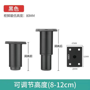 Telescopic Cabinet <b>Legs</b> <b>Adjustable</b> Furniture Support 28mm Base 43mm <b>Height</b> Bed <b>Table</b> Sofa TV Stand <b>Leg</b> Easy Installation - Product Image 5