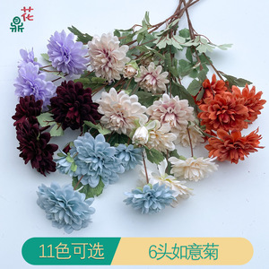 Fleur de chrysanthème en soie à six têtes, longueur 82 cm, diamètre 11 cm, décoration d'intérieur, fleurs artificielles, couleurs mélangées, toucher naturel - Product Image 2