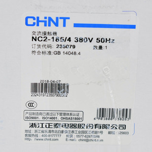 คอนแทคเตอร์แม่เหล็ก NC2 115-800A 3P 4P NC2-115 NC2-150 NC2-185 NC2-225 NC2-265 NC2-330 NC2-400 NC2-500 NC2-630 NC2-800 NC - Product Image 2