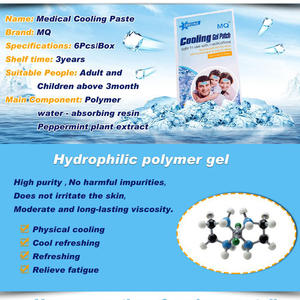 Productos más vendidos 2025 OEM ODM Nature Herbs Fever Cooling Patch - Product Image 2