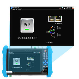 Multifunktions-CCTV-<span class=keywords><strong>Tester</strong></span> All-in-One-NF-IPC716ADH 7-Zoll-Touchscreen-4K-Kamera-<span class=keywords><strong>Tester</strong></span>-Monitor für TVI CVI AHD SDI IP-Kamera-OEM - Product Image 4