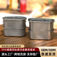 Batterie de cuisine portable en titane pur pour l'extérieur Pot suspendu Poignée pliable Style camping Cuisson Boîtes à légumes en titane pour le déjeuner