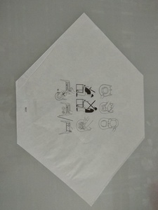 Sacs en papier kraft naturel pour l'incinérateur de toilettes sans eau Cinderella Separett Incinerating Toilet Waterless Incinerator Toilet Propane Bowl Liners - Product Image 4