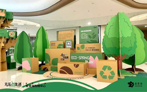 Tùy chỉnh hiện đại màu xanh lá cây sóng hiển thị các tông đứng thân thiện với môi có thể gập lại triển lãm hội trường trang trí - Product Image 2