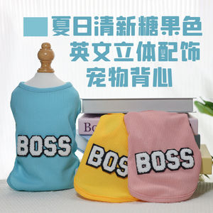 Chaleco de Verano para Perros y Gatos, Ropa para Mascotas, Color Caramelo, Tejido Waffle, Diseño con Letras Boss, Estilo Lindo - Product Image 5