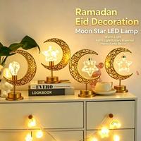 Nouvelle Lampe de Table Étoile de Fer 2026, 3 piles AA, Blanc Chaud 2700K, Ramadan Aïd Moubarak, Cadeau pour Chambre Musulmane, Veilleuse d'Ambiance