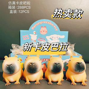 Novelty <b>Toys</b> Stress Funny Capybara <b>Mouse</b> Squeeze Stuffed Animal <b>Toys</b> Filled Anti Stress Fidget <b>Toys</b> for Kids - Product Image 2