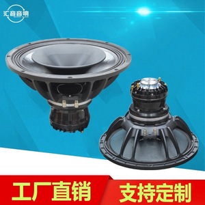 Altavoz Profesional de Escenario con Imán de Neodimio de 12 Pulgadas Guangdong Huiyin - Product Image 3