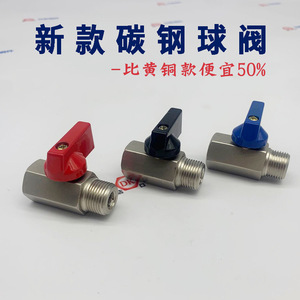 Brass Ball Valve Internal Thread Manual Operation For Water Pipeline Industrial Use - Product Image 4