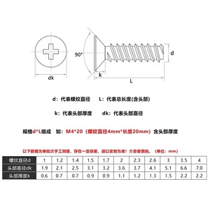 304 Stainless Steel Countersunk Head Self Tapping Screws Metric Class 4.8 A2 70 For Metal Applications - Product Image 2