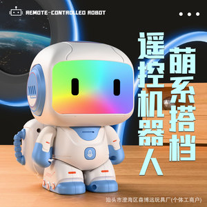 Robot Inteligente Senboyuan R-151S con Luces y Música, Programable para Adolescentes de 7 a 14 Años - Product Image 4