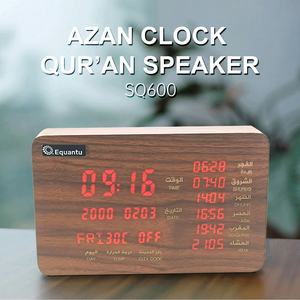 Equantu SQ600 Wooden Quran Speaker Digital <b>Clock</b> Islamic Gift App Control Azan <b>Clock</b> Quran Player - Product Image 5