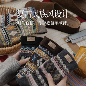 Retro Ethnic Style Cashmere Mid-Calf <b>Socks</b> For Women Autumn Winter Warm <b>Wool</b> <b>Socks</b> Thermo Comfortable Fit - Product Image 3