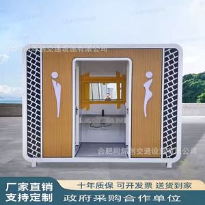 Baño Portátil de Panel Sándwich, Diseño Moderno, Ecológico, para Uso en Atracciones Turísticas - Product Image 5
