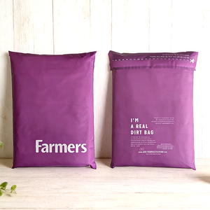 Bolsas de Correo de Polietileno Impermeables, Compostables, Biodegradables y Ecológicas de Lujo con Logotipo Personalizado <span class=keywords><strong>para</strong></span> Empacar Zapatos y Calcetines - Product Image 1