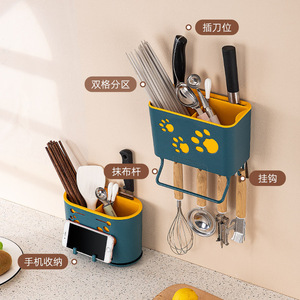 Porta palillos, estante para cuchillos de pared, caja de almacenamiento para cuchillos, utensilios de cocina, portapalillos, cesta para palillos, escurridor - Product Image 2