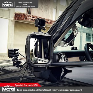 Makino Car Art Tank Spezieller Rückspiegel Multifunktion aler Regenschutz Neue Leistungs teile aus Aluminium-Magnesium-Legierung - Product Image 6