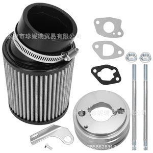 Kit de base de filtre à air en aluminium Zhen Nirui, diamètre 62,5 mm, pour réparation de moteur de kart, montage supérieur - Product Image 5